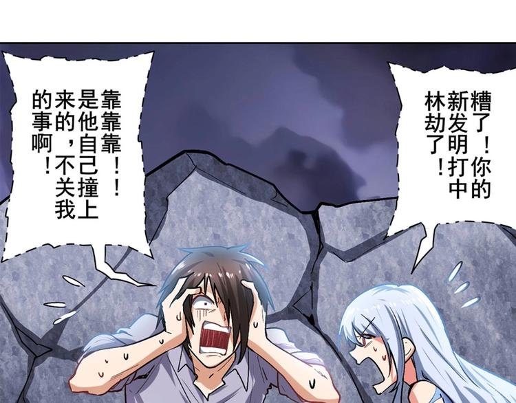 第169话13