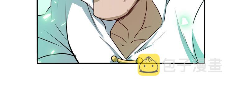 第247话 幽冥血典90