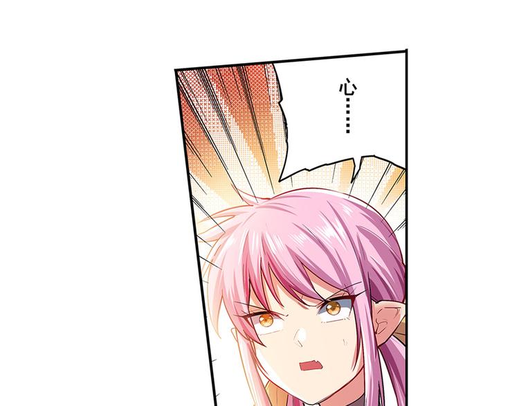 第181话87