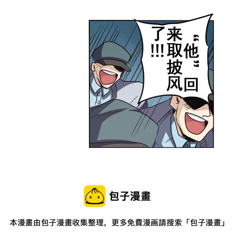 第44话191