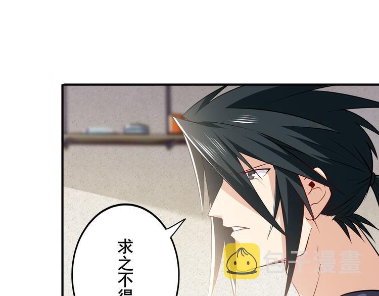 第215话 四仙剑齐聚！68