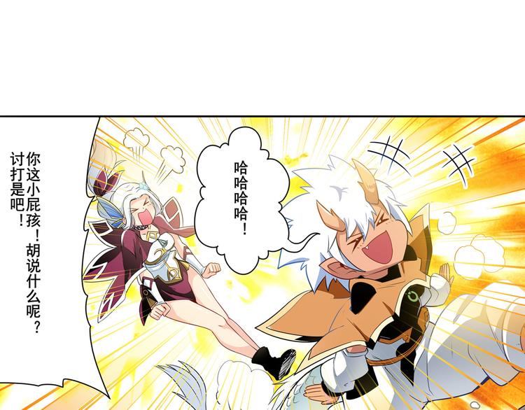 第238话 英雄所见略同85