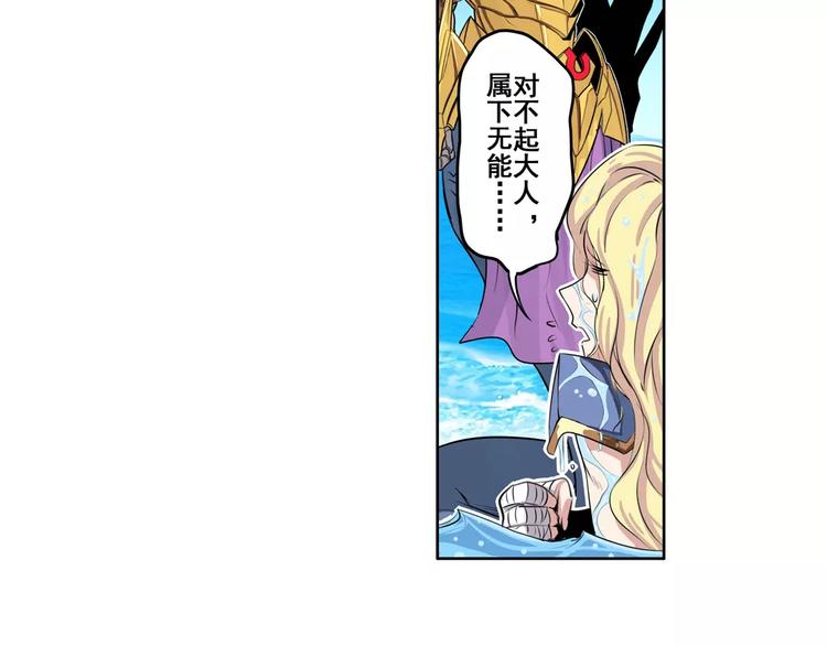 第74话 谁能笑到最後？26