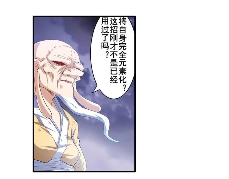 第174话112