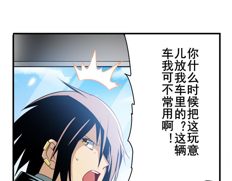 第235话 前往剑堂！96