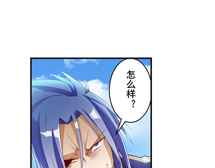 第202话102