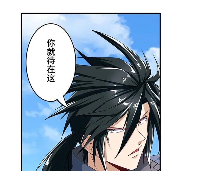 第159话51