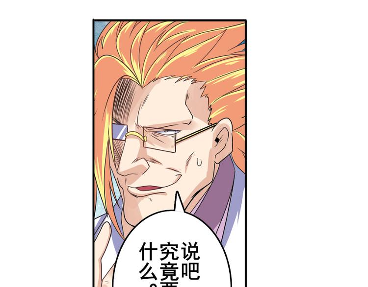 第129话131