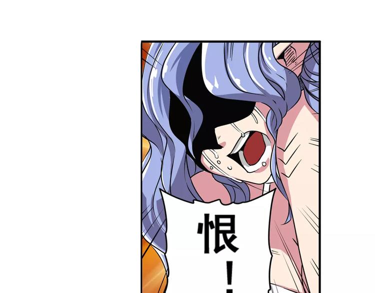 第70话 咸鱼来了！7