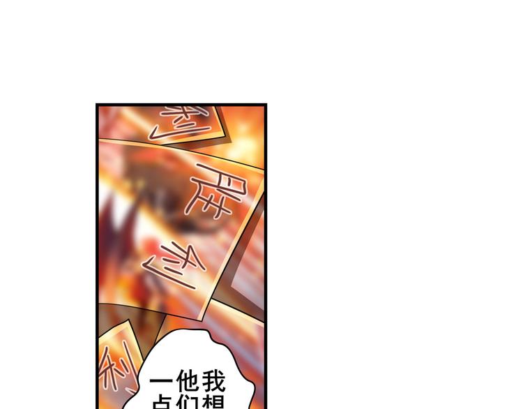 第203话132
