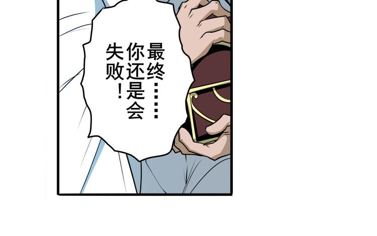 第248话 嫉妒之心54