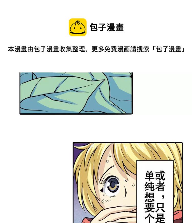 第55话 审判之剑5