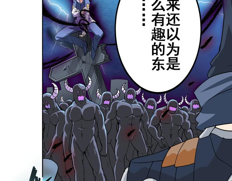 第83话 理论派45