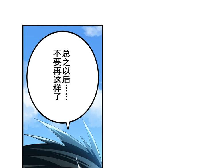 第203话32