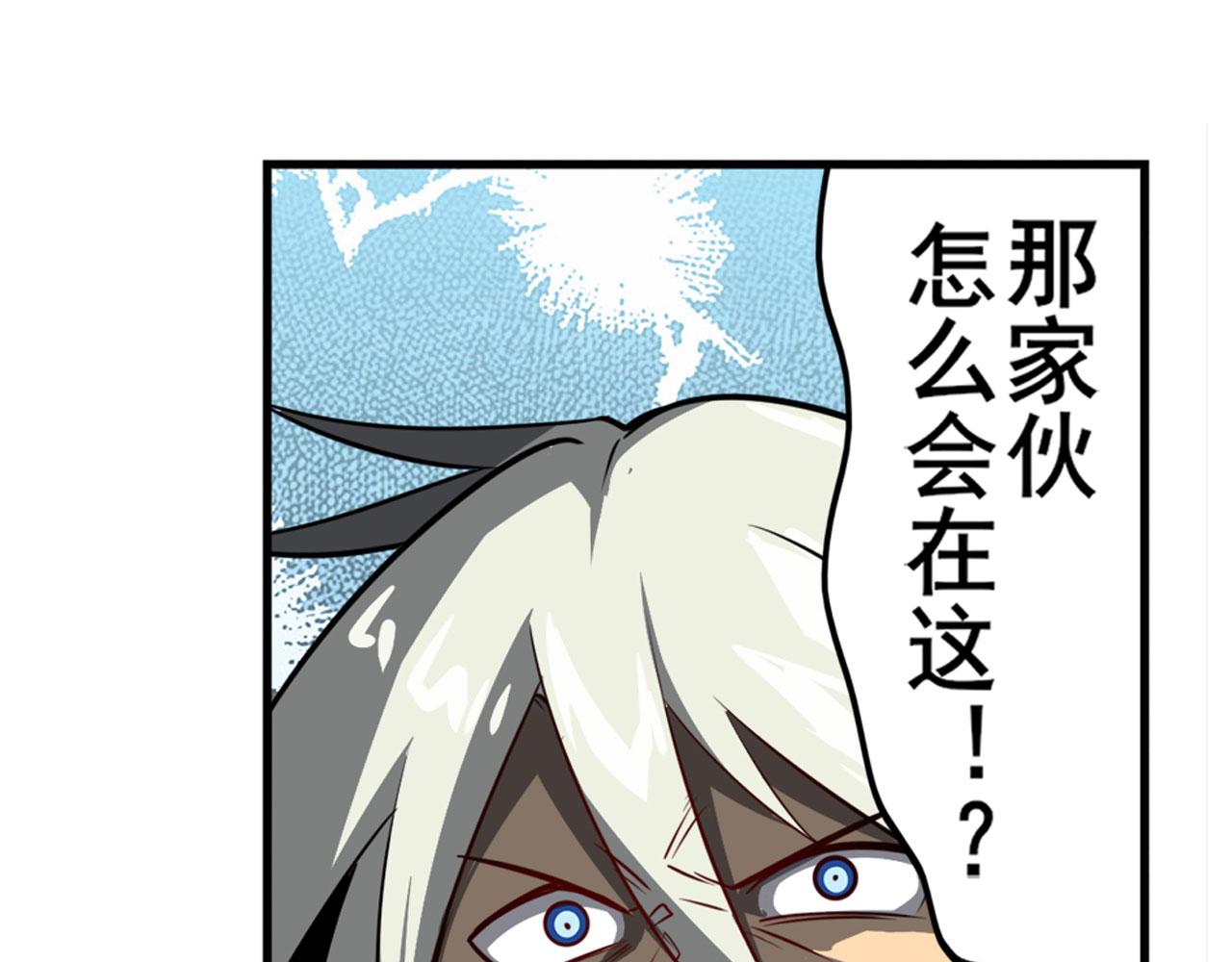 第422话 梦幻联动38