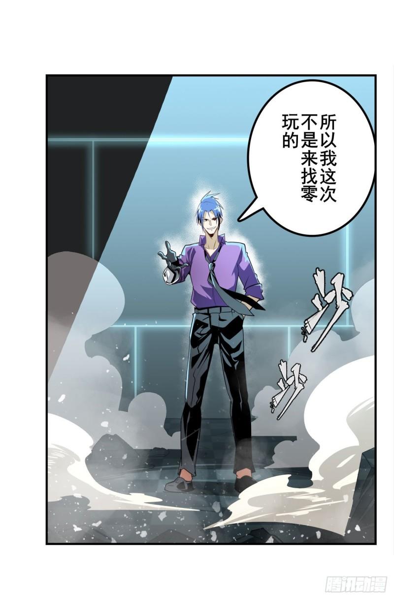 第378话 卷土重来25