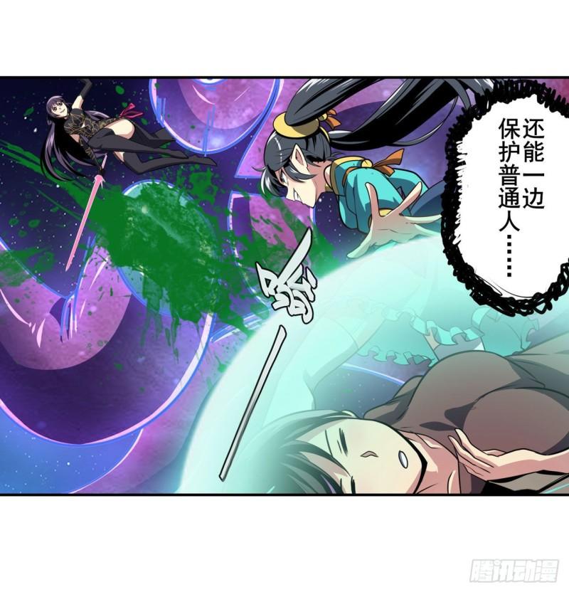 第382话 剑仙的赌局36