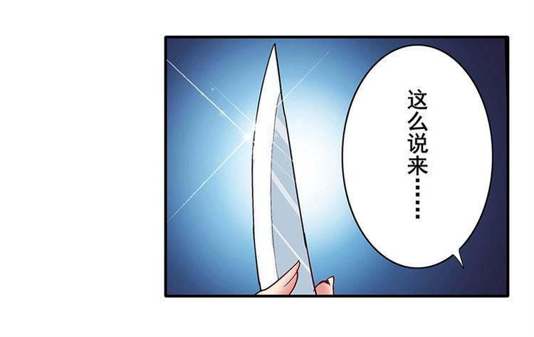 第161话56