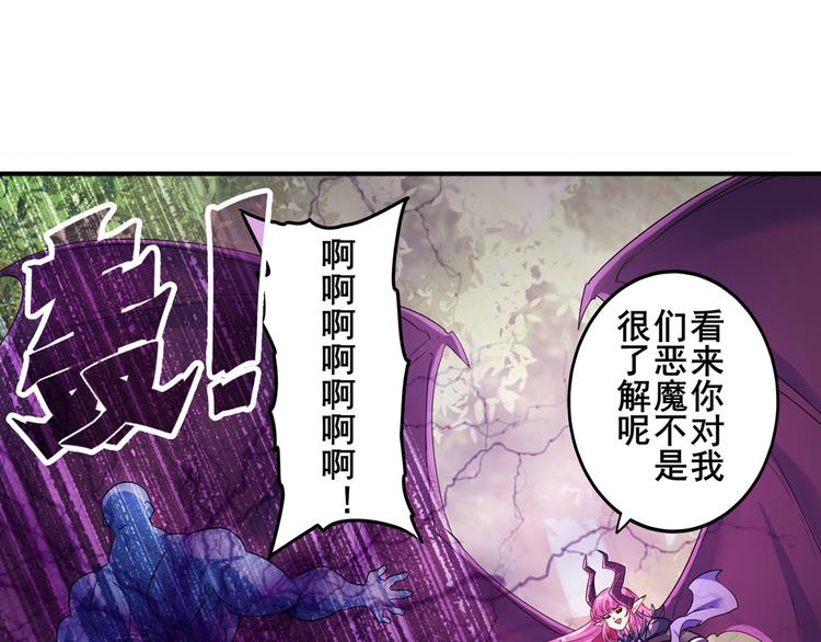第212话 小茜恶魔变身！141