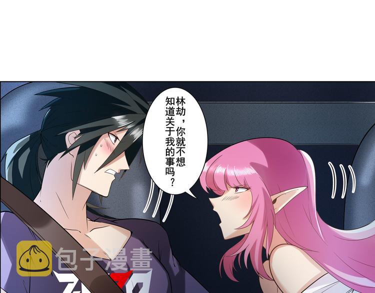 第195话33