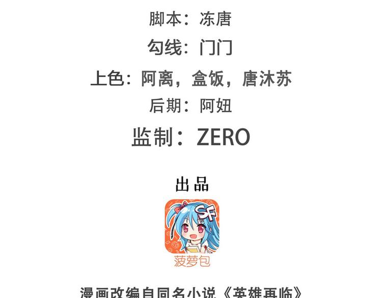 第224话 就你叫大帝啊？1