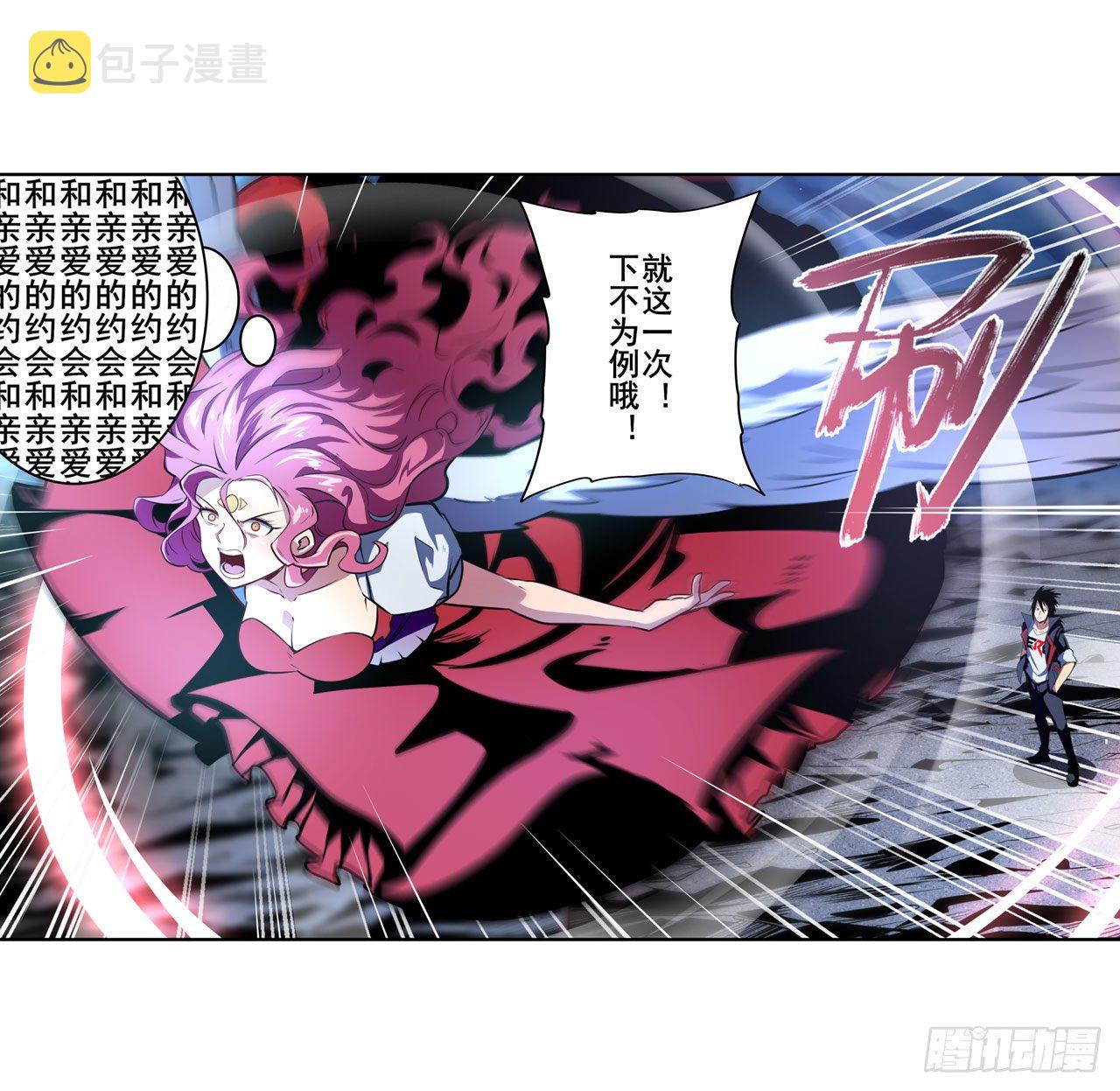 第340话 内讧78