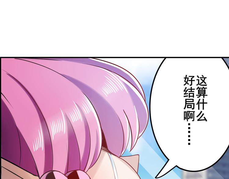 第195话96