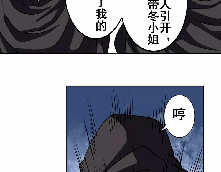 第36话85