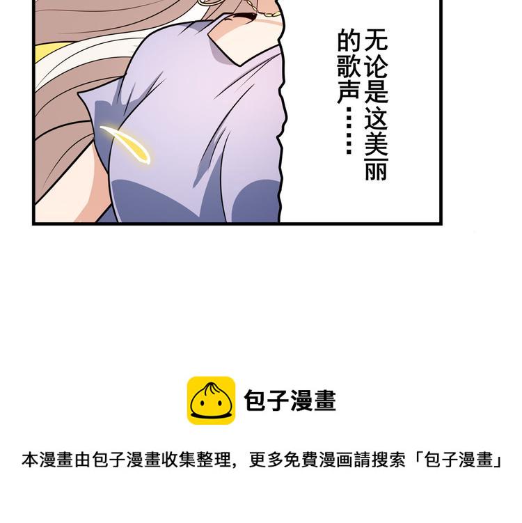 第277话 治癒之歌123