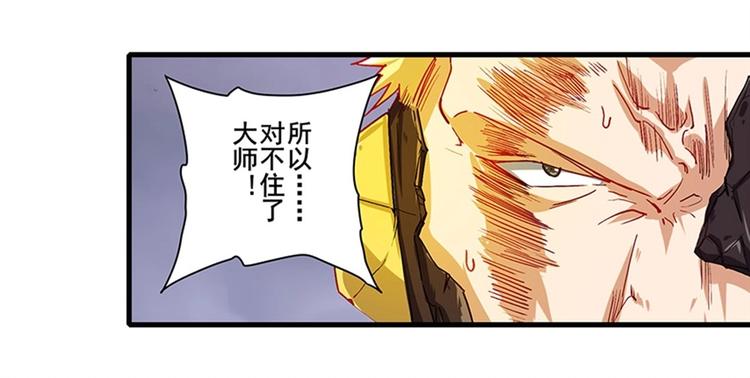 第170话89