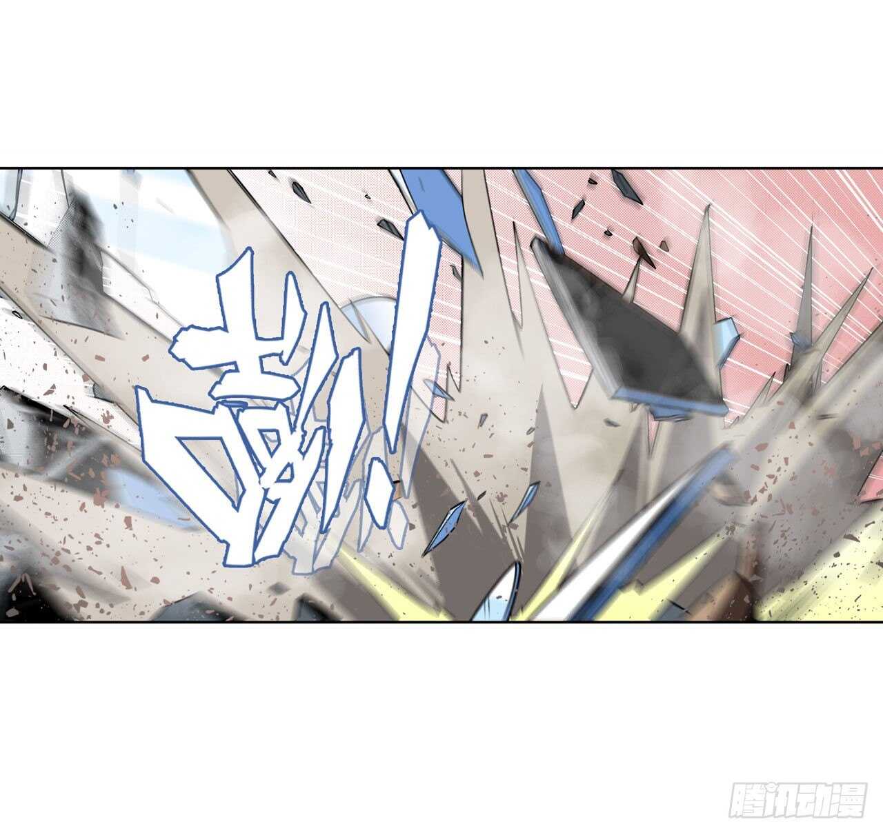 第325话 黑洞吞噬17