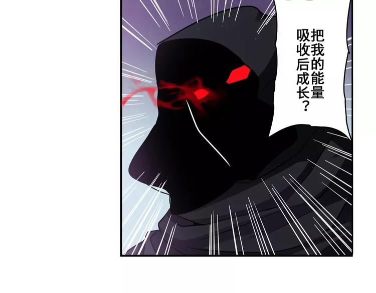 第55话 审判之剑81