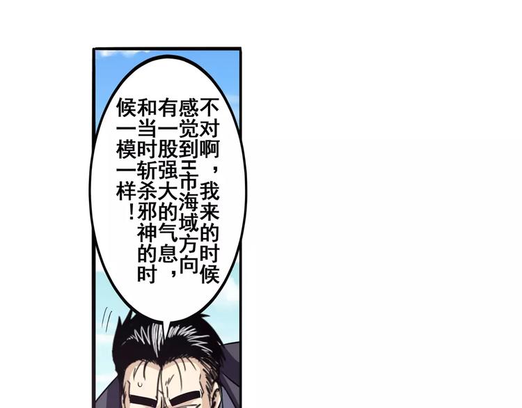 第58话 被邀请担任导师10