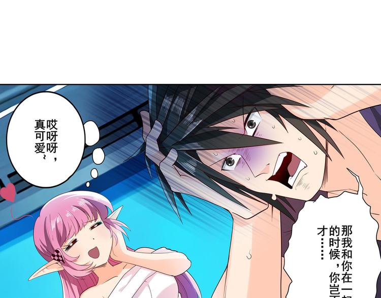 第194话77
