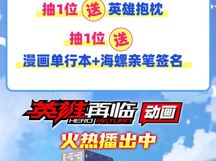 第240话 剑拔嚣张148