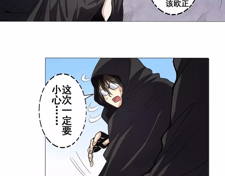第36话37