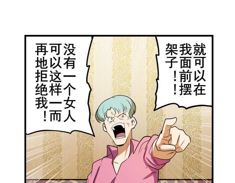 第267话 再度来袭107