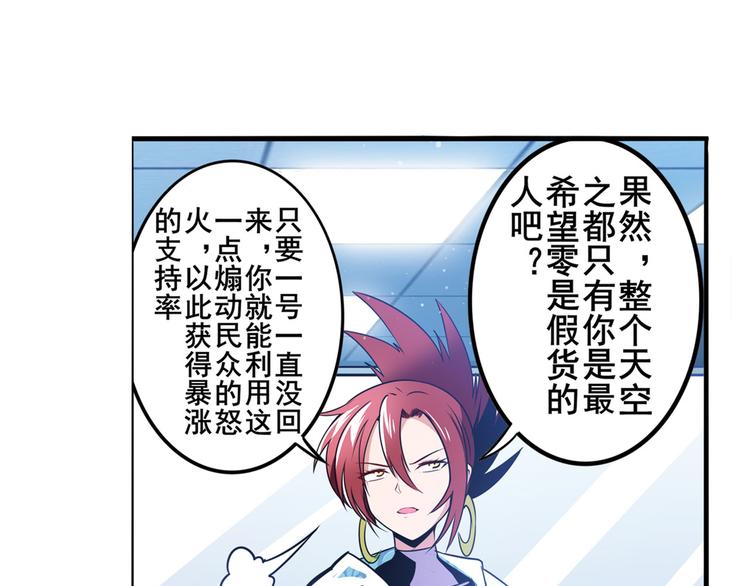 第286话 暗流涌动65
