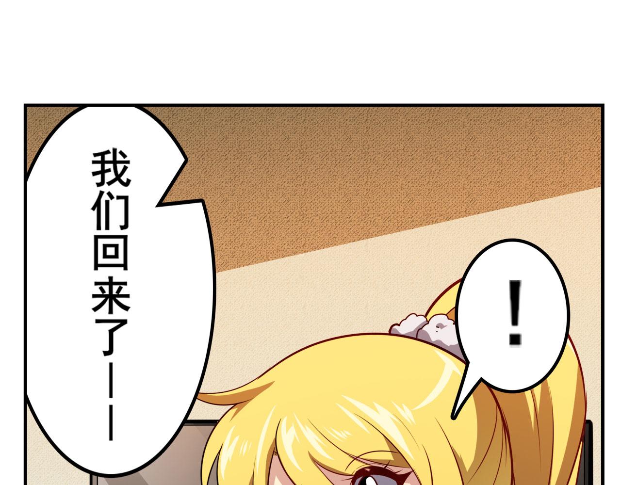 第407话 化身爲偶像助理27