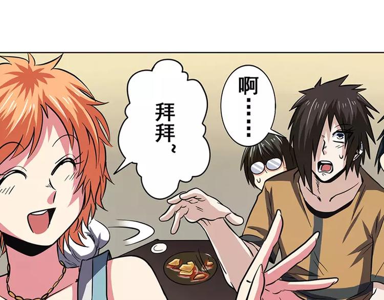 第46话30