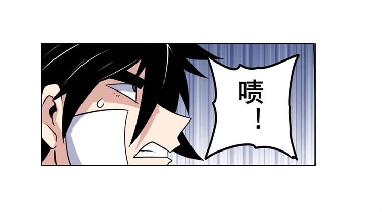 第102话 寻找巴弗灭真体111