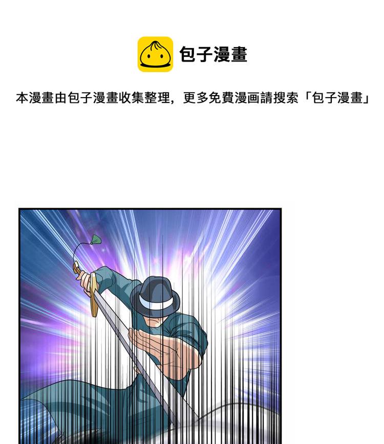 第111话 碾压的力量!55