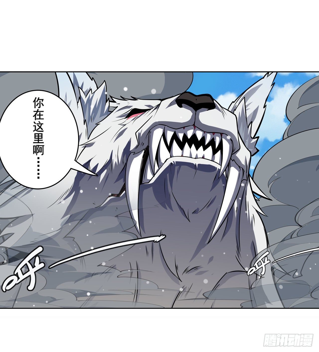 第364话 暴走的芬里尔67