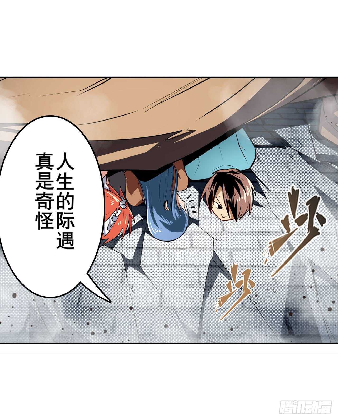 第312话 向上吧滑稽57