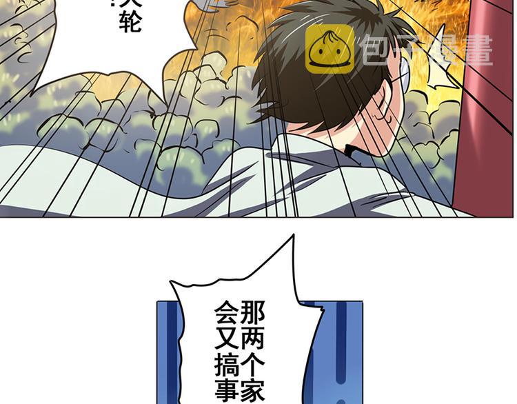 第21话107