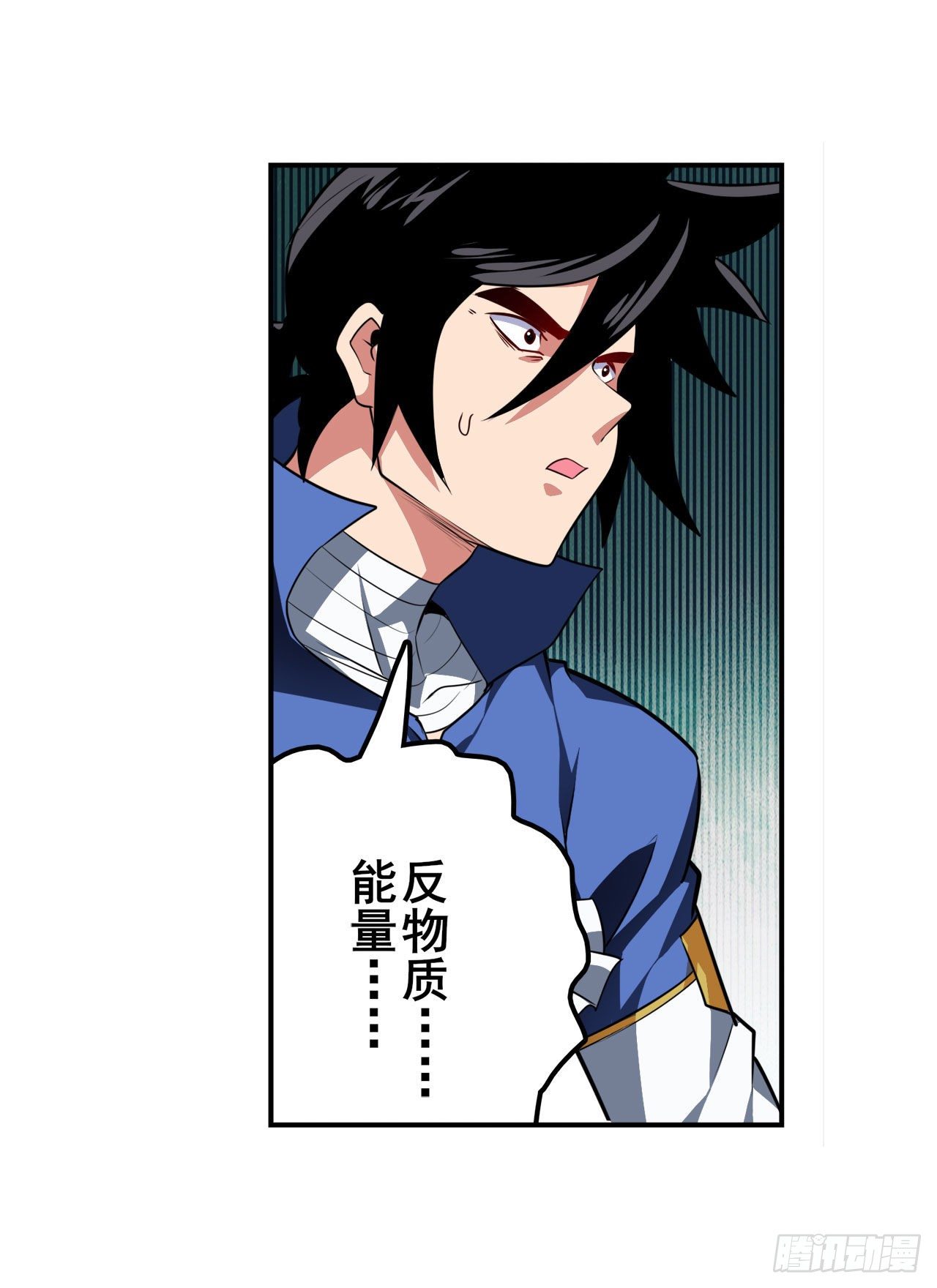 第335话 能量之争4