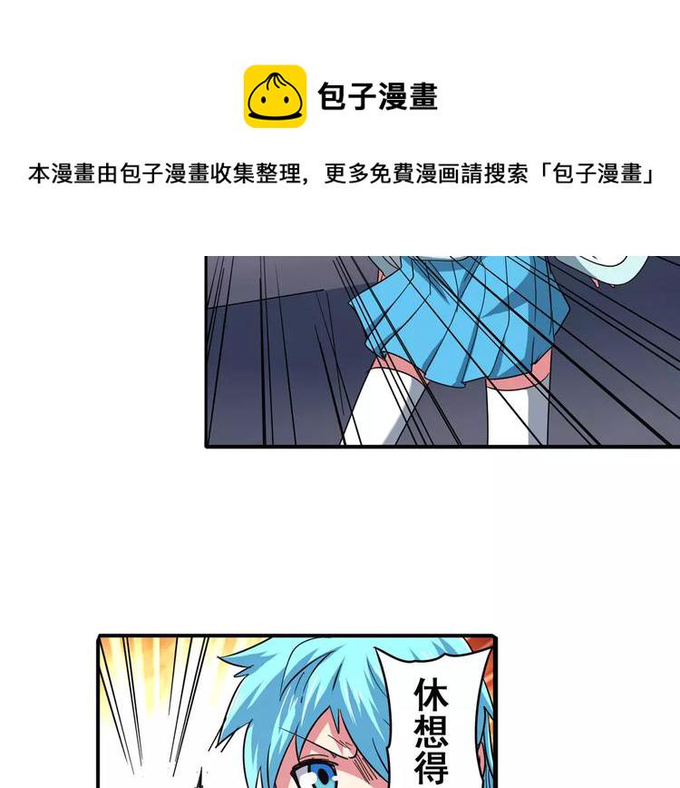 第65话 海族公主94