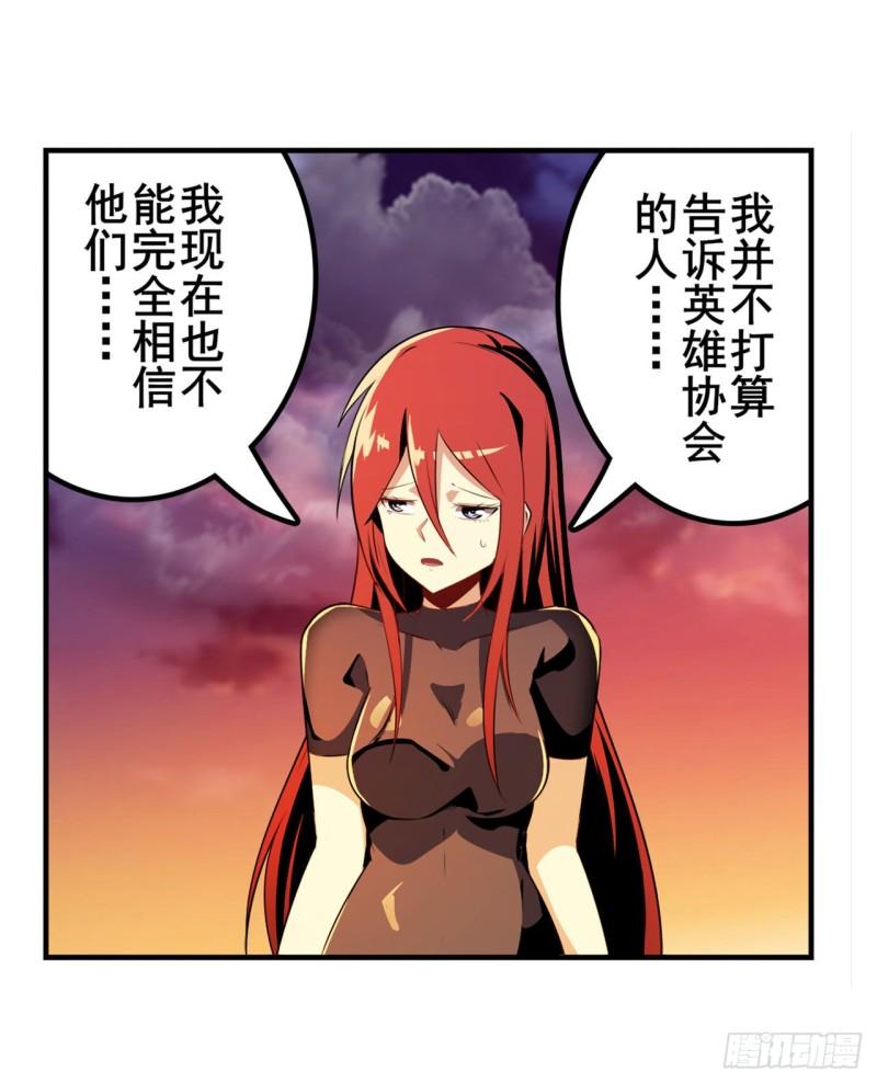 第348话 证据33