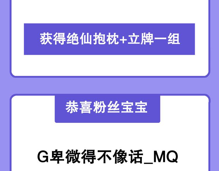 第291话 只出一招133