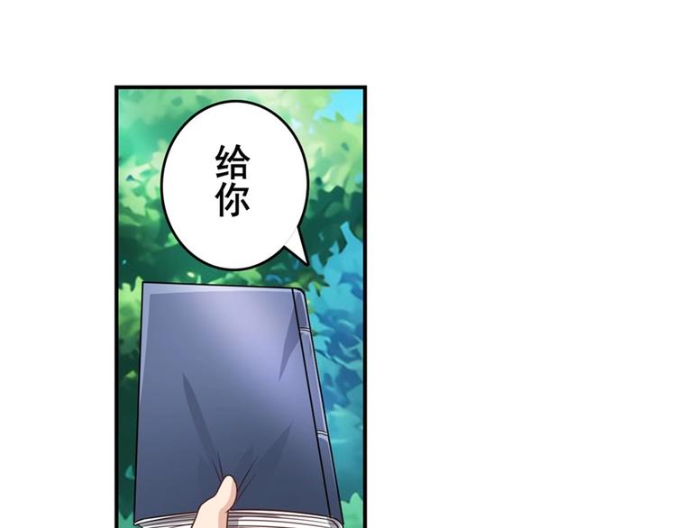 第133话162